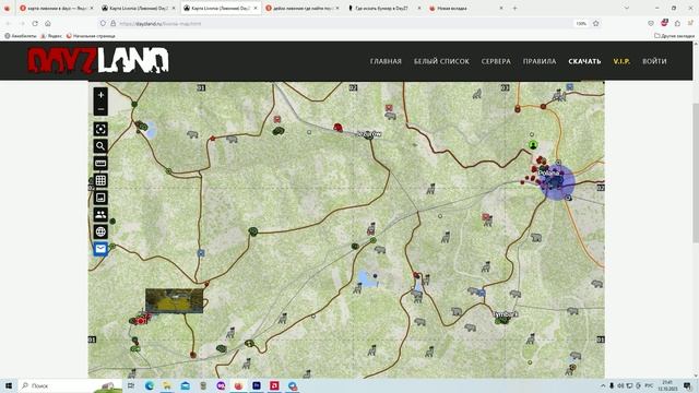 лайфхаки выживания для одиночек в dayz #dayz смотреть онлайн