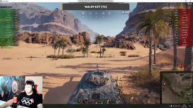 World of Tanks покажем им где раки зимуют смотреть онлайн