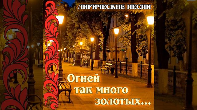 Oy tsvetjot kalina смотреть онлайн