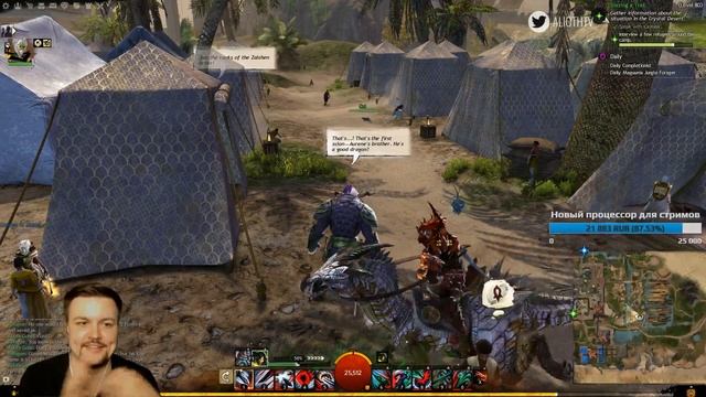 Guild Wars 2 - Дополнение Path of Fire смотреть онлайн