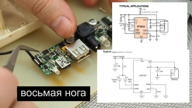 Про повербанки для походов. смотреть онлайн