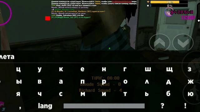 Что ж ты фраер сдал назад