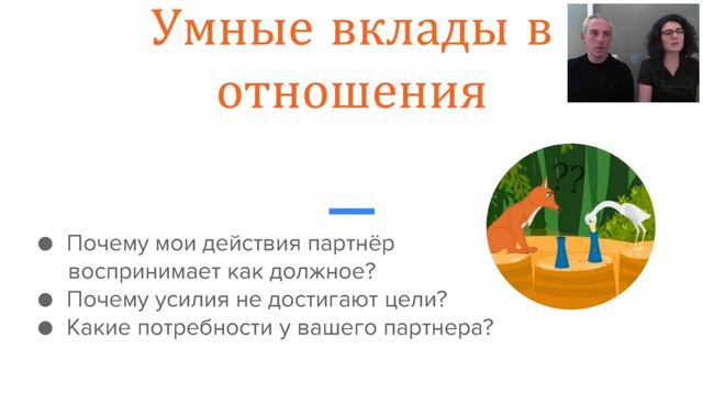 Я стараюсь, а он не ценит смотреть онлайн