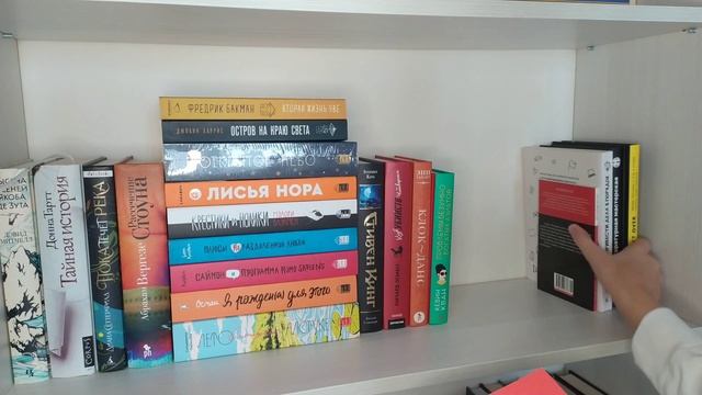 Уборка и чистка на книжных полках ??// разбор книжных полок смотреть онлайн