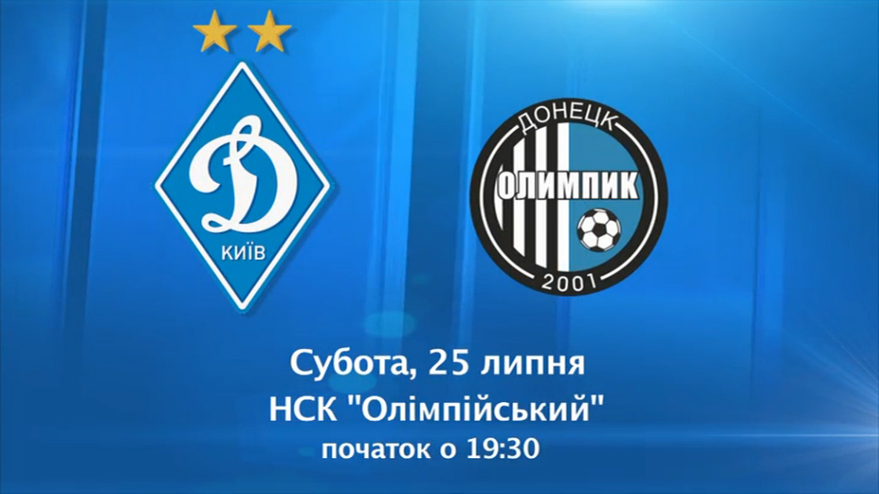 К новым победам - только ВМЕСТЕ! смотреть онлайн