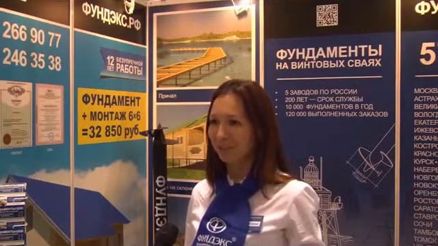 оборудование для установки винтовых свай смотреть онлайн