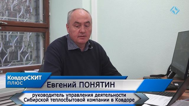 Удобно платить по счетам смотреть онлайн