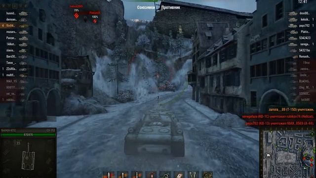 стоковая су 152 смотреть онлайн