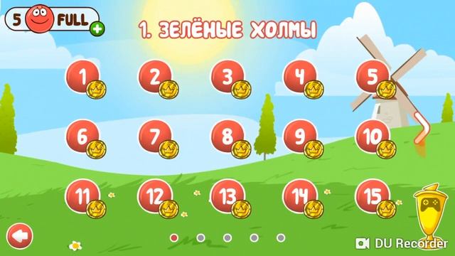 Красный шарик прохождение игры на русском смотреть онлайн