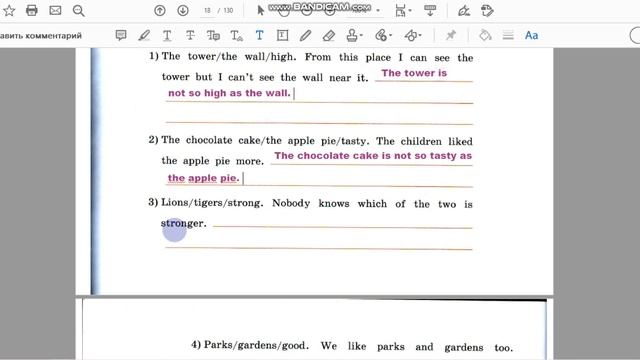 Unit 1, Ex. 22 / ГДЗ. Rainbow English. 5 класс. Рабочая тетрадь смотреть онлайн