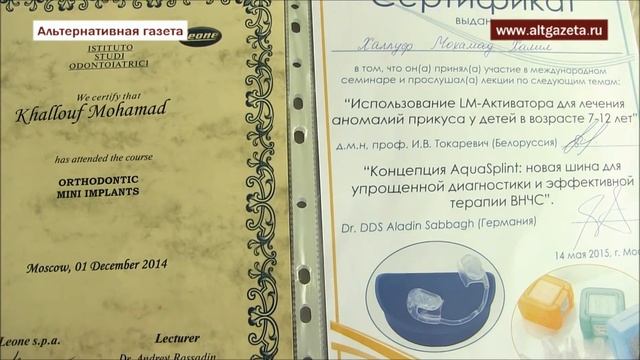 Врач стоматолог-ортодонт в СЦ "Жемчужина" смотреть онлайн