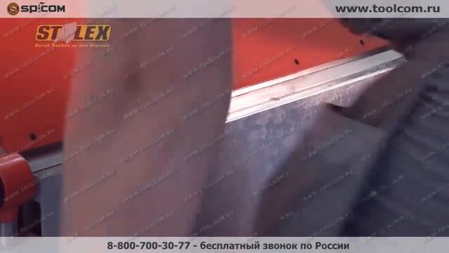 Stalex BSM-2500-08 - Станок листогибочный смотреть онлайн