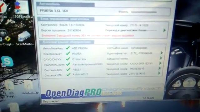 ELM327 и Ноутбук. Меняем звук штатной сигнализации Приора на прерывистый или монотонный. смотреть онлайн