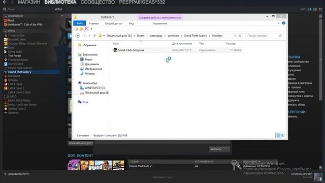 Прекращена работа программы GTA 5 Launcher | Решение На Windows 8/8.1 смотреть онлайн