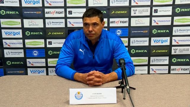 Пресс-конференция главного тренера ФК "Рязань" Дмитрия Сережкина смотреть онлайн