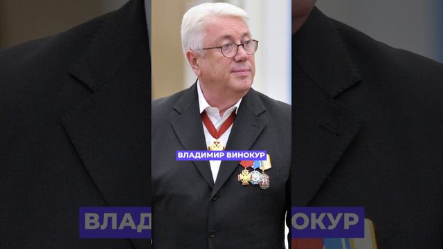 Артисты, получившие орден «За заслуги перед Отечеством» #михалков #винокур #лещенко #хазанов смотреть онлайн