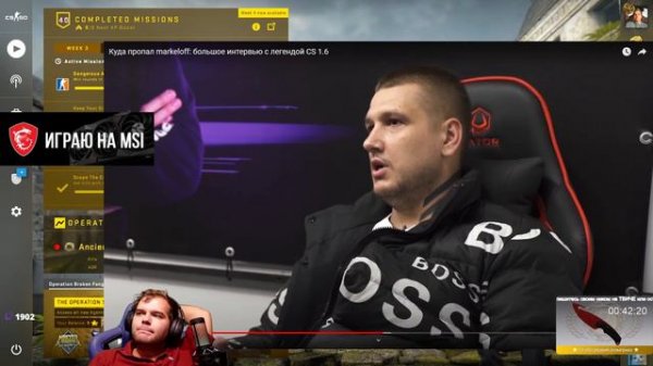 CEH9 СМОТРИТ: "Куда пропал markeloff: большое интервью с легендой CS 1.6"