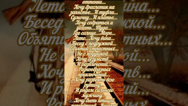 Большая девочка устала...😔😔😔 смотреть онлайн