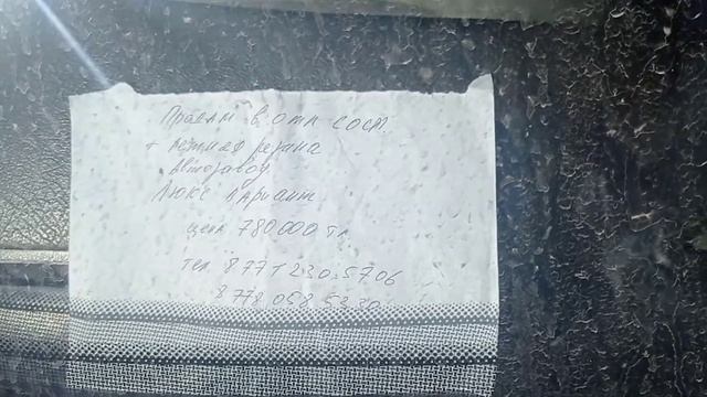 #Приора #Четырка #ВАЗ2114 #Нексия #ДЭУ #ВАЗ2107 #ЦЕНЫ #Актобе #2021 #РуссУчёт #Сегодня #Актюбинск смотреть онлайн