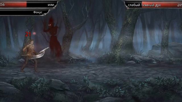 играем в игру крах вампиров смотреть онлайн