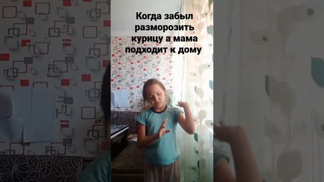 когда забыл разморозить курицу смотреть онлайн