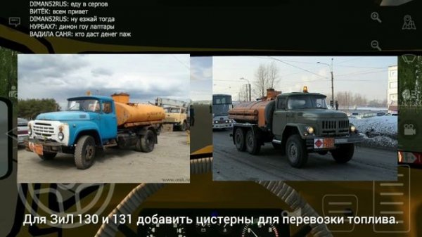 Идеи для ОБНОВЛЕНИЯ МОТОР ДЕПОТ / Motor Depot
