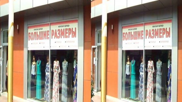 3d видео для очков. Анапа, видеотур в 3D. Все красоты Анапы. Смотреть в 3d очках!