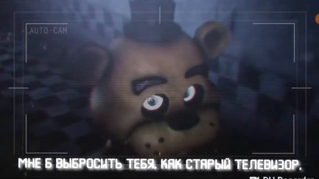 Как появились аниматроники смотреть онлайн
