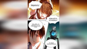 Обжигающая невинная девушка 12,13,14,15,16,17,18,19,20,21 и 22 глава (озвучка)