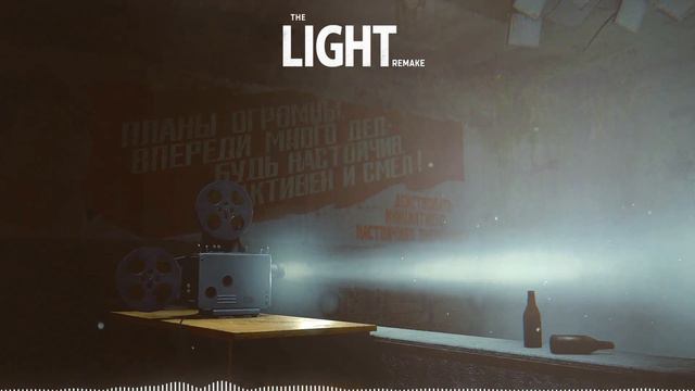 Na Zare. The Light смотреть онлайн