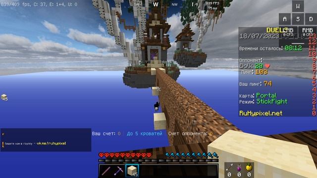 ИЗДЕВАЮСЬ НАД ДРУГОМ НУБОМ В МАЙНКРАФТ