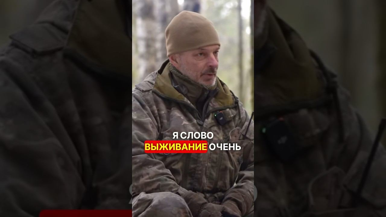 ВЖИВАНИЕ, А НЕ ВЫЖИВАНИЕ #перваяпомощь #война #фронт #новости #мобилизация #выживание смотреть онлайн