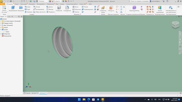 Autodesk Inventor / Инструмент отверстие