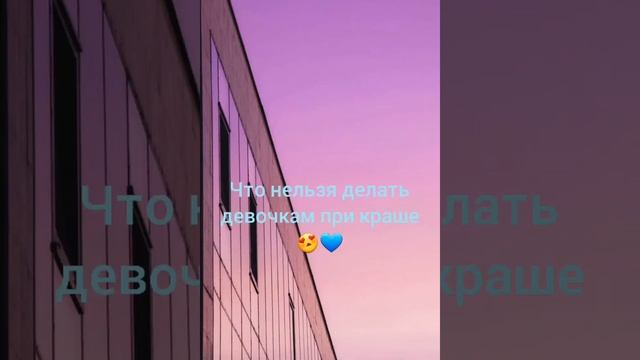 что нельзя делать девочкам смотреть онлайн