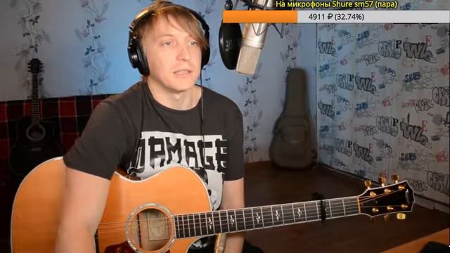 Играем на гитаре, проверяем задания, задаем вопросы | 12.10.2017 смотреть онлайн