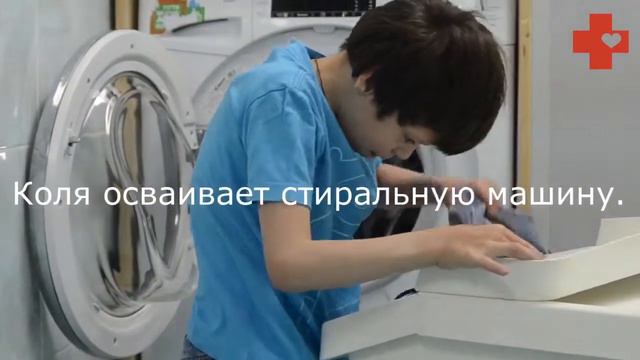Дом, где ты дома смотреть онлайн