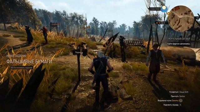 The Witcher 3: Wild Hunt ➤ Ведьмак 3: Дикая Охота ➤ Прохождение #59 ➤ Смертельный заговор. смотреть онлайн