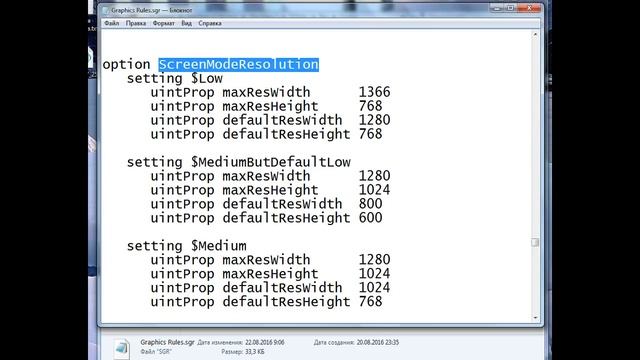 The Sims 2 решение проблем с разрешением экрана и сглаживанием смотреть онлайн