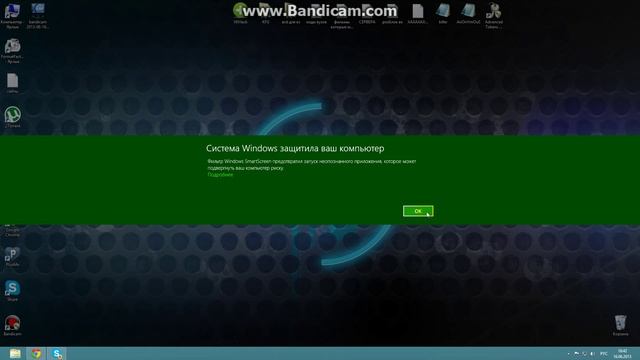 Как убрать винлокер смотреть онлайн
