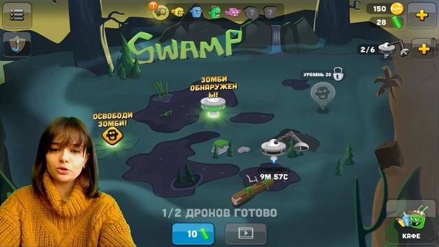 Даняша открывает новое производство Капкейков! Игра Зомби Кетчерс