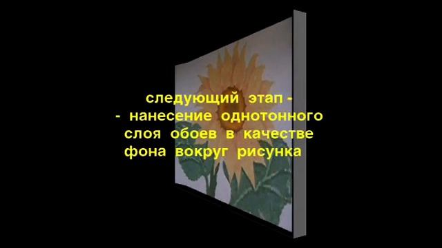 Жидкие обои видеоролик