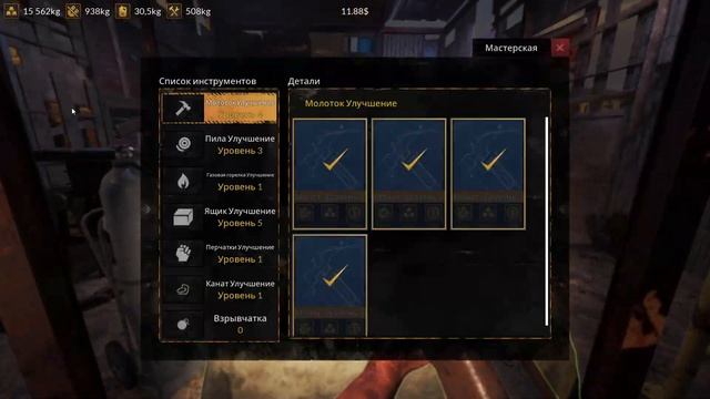 НАЧАЛ РАЗБИРАТЬ CAROLINE ( Ship Graveyard Simulator 2 ) #6 / ПОЛНОЕ ПРОХОЖДЕНИЕ НА РУССКОМ смотреть онлайн