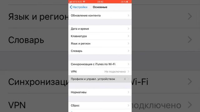 Как скачать бесплатно Getting over It на IOS смотреть онлайн
