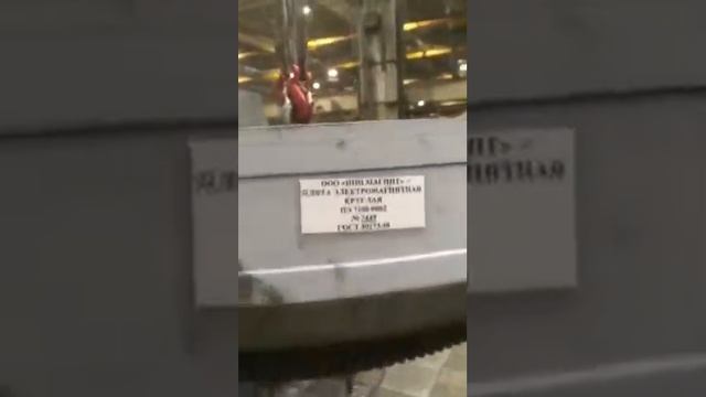 Круглые электромагнитные плиты ГОСТ смотреть онлайн