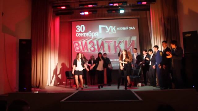 Визитка 107 группы смотреть онлайн