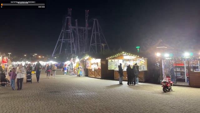 АДЛЕР СТРИМ / РОЖДЕСТВО ? СИРИУС ЗИМОЙ / МАНДАРИН смотреть онлайн