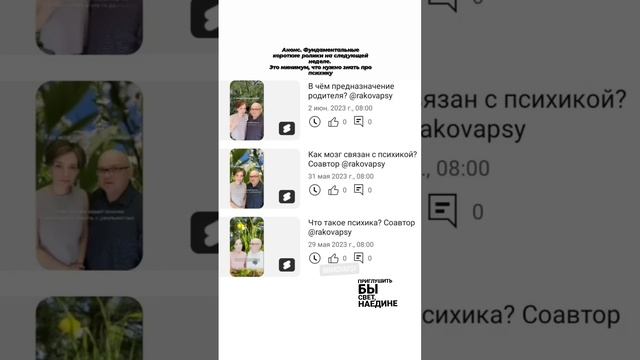 Анонс 28 мая 2023.mp4