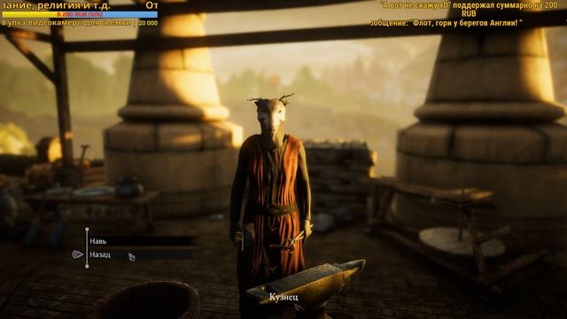Eastshade - Получаем рекомендательные письма! - №2 смотреть онлайн