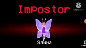 Все серии лунтик в Амонг Ас