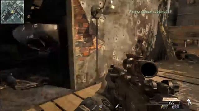 Call Of Duty: Modern Warfare 3 Задания Фатальная Добыча